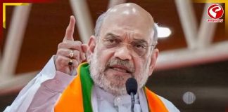 ‘পশ্চিমবঙ্গবাসীর বিশ্বাস যেন না ভাঙে,’ বিজেপি নেতাদের দায়িত্ব মনে করিয়ে দিলেন অমিত শাহ