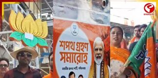 শপথের সকালে উৎসবমুখর শিল্পাঞ্চল! স্টেশনে স্টেশনে ব্রিগেডমুখী জনতার ঢল