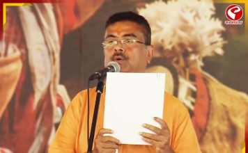 Suvendu Adhikari Oath Ceremony LIVE : বাংলার নবম মুখ্যমন্ত্রী হিসেবে শপথ নিলেন শুভেন্দু অধিকারী