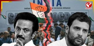 INDIA জোটে বড়সড় ফাটল! কংগ্রেসের হাত ছাড়ল এই দল, দেখুন বিরাট আপডেট