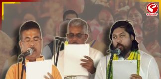 শুভেন্দুর মন্ত্রিসভার বাকি সদস্যদের শপথগ্রহণ কবে? দেখে নিন
