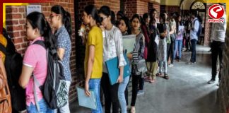 কলেজে ভর্তির বিজ্ঞপ্তি জারি করল উচ্চশিক্ষা দফতর, কবে থেকে আবেদল করা যাবে?