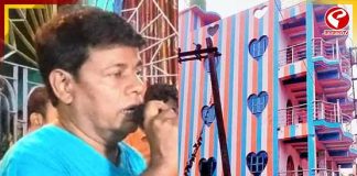 তৃণমূল নেতার চোখ ধাঁধানো ‘লভ হাউস’! ভাঙড়ে শুরু রাজনৈতিক তরজা