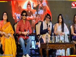 মুক্তি পেল মিঠুন-পুত্রের ছবি ‘আখরি সওয়াল’