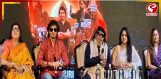 মুক্তি পেল মিঠুন-পুত্রের ছবি ‘আখরি সওয়াল’