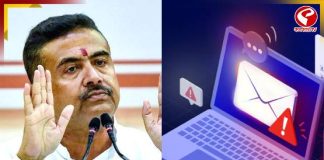 মুখ্যমন্ত্রীকে আল কায়দার নামে হুমকি মেল! গার্ডেনরিচ থেকে অভিযুক্তকে ধরল এসটিএফ