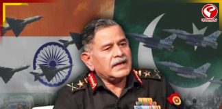 ‘পাকিস্তান যদি ভারতবিরোধী কার্যকলাপ চালিয়ে যায়…,’ হুঁশিয়ারি দিয়ে কড়া বার্তা ভারতীয় সেনাপ্রধানের
