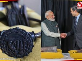 দেশে ফিরল ১০০০ বছর প্রাচীন ইতিহাস! ভারতকে চোল যুগের তাম্রলিপি ফিরিয়ে দিল নেদারল্যান্ডস