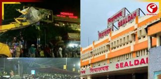 রেলের তৎপরতায় হকার উচ্ছেদ! অবৈধ স্টল উধাও হতেই কী অবস্থা হাওড়া-শিয়ালদহে?
