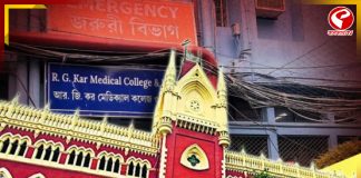 আরজি কর হাসপাতালের ঘটনাস্থলকে সিল করতে হবে, সিবিআই-কে বলল হাইকোর্ট