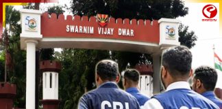 ফোর্ট উইলিয়ামে কর্মরত এক কর্নেলকে গ্রেফতার করল সিবিআই, ঘুষ নেওয়ার অভিযোগ
