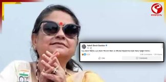 কিছুদিন আগেই তৃণমূলে ‘বিদ্রোহী’ হয়ে উঠেছিলেন, এবার সেই কাকলীকেই ‘ওয়াই প্লাস’ নিরাপত্তা দিল কেন্দ্র