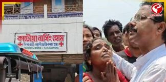 হাসপাতালের অনিয়মে প্রসূতি মৃত্যু! বেসরকারি নার্সিংহোমের ম্যানেজারকে গ্রেফতার করল পুলিশ