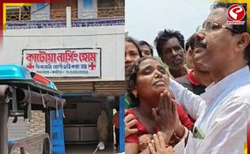 হাসপাতালের অনিয়মে প্রসূতি মৃত্যু! বেসরকারি নার্সিংহোমের ম্যানেজারকে গ্রেফতার করল পুলিশ