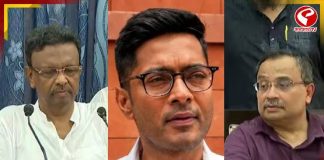 অভিষেক বন্দ্যোপাধ্যায়ের সম্পত্তি কত? চরমে টানাপোড়েন, কী বলল তৃণমূল কংগ্রেস?
