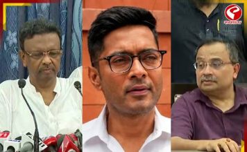 অভিষেক বন্দ্যোপাধ্যায়ের সম্পত্তি কত? চরমে টানাপোড়েন, কী বলল তৃণমূল কংগ্রেস?