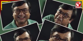 ফ্যামিলিওয়ালার শিবপ্রসাদের নতুন লুক প্রকাশ্যে