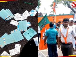 তৃণমূলের পার্টি অফিসে ঝুড়ি ঝুড়ি রেশন কার্ড! রাজ্য সড়ক অবরোধ বিজেপির, কী বলল পুলিশ?