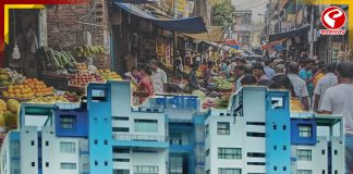 রাজ্য সরকারের ক্রয় নীতিতে এবার কড়া নজরদারি ও স্বচ্ছতার উপর জোর