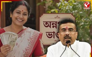কারা পাবেন ‘অন্নপূর্ণা ভাণ্ডার’ প্রকল্পের টাকা? কল্যাণীতে বৈঠক সেরে জানিয়ে দিলেন মুখ্যমন্ত্রী শুভেন্দু অধিকারী