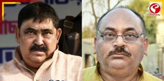 অনুব্রত মণ্ডল ও চন্দ্রনাথ সিনহার নিরাপত্তায় কাটছাঁট! তুলে নেওয়া হযল পাইলট, এস্কর্ট এবং হাউস গার্ড