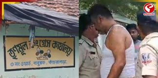 বীজপুরে গ্রেফতার তৃণমূল নেতা ‘বনি’! প্রকাশ্যে কোমরে দড়ি বেঁধে ঘোরাল পুলিশ