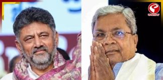 কর্নাটকের কুরসিতে শিবকুমার! ইস্তফা দিয়ে কী বললেন সিদ্দারামাইয়া?