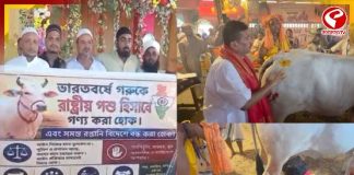 কুরবানী ইদে বাংলার দুই প্রান্তে দুই ছবি! গো-রক্ষায় একসুর মায়াপুর থেকে ডুয়ার্সের বানারহাট