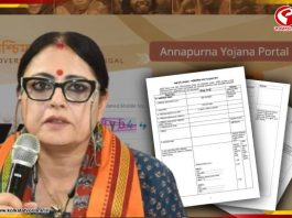 অন্নপূর্ণা ভাণ্ডারের জন্য ১২ পাতার ফর্ম কেন? যুক্তি দিয়ে বুঝিয়ে দিলেন অগ্নিমিত্রা পাল