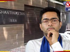 অভিষেক বন্দ্যোপাধ্যায়ের বাড়িতে সিআইডি! শান্তিনিকেতনে ৪ সদস্যের দল