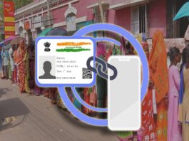 অন্নপূর্ণা ভাণ্ডারের জন্য আধার-মোবাইল ‘লিঙ্ক’ করতে জেলায় জেলায় লম্বা লাইন