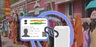 অন্নপূর্ণা ভাণ্ডারের জন্য আধার-মোবাইল ‘লিঙ্ক’ করতে জেলায় জেলায় লম্বা লাইন