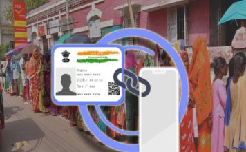 অন্নপূর্ণা ভাণ্ডারের জন্য আধার-মোবাইল ‘লিঙ্ক’ করতে জেলায় জেলায় লম্বা লাইন