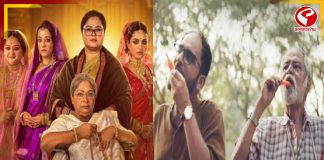 চলতি সপ্তাহে কোন কোন ছবি মুক্তি পেতে চলেছে?