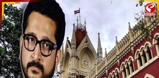 এফআইয়ার খারিজের আবেদন জানিয়ে হাইকোর্টের দ্বারস্থ পরমব্রত