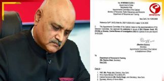 সিবিআই ডিরেক্টর পদে ফের এক্সটেনশন প্রবীন সুদের