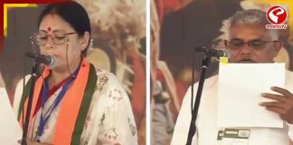 দিলীপ থেকে অগ্নিমিত্রা, শুভেন্দুর মন্ত্রিসভায় কারা?