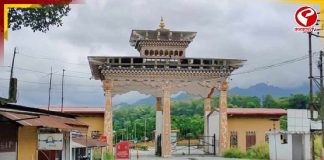 ৪৮ ঘণ্টার জন্য উত্তরে বন্ধ ভারত-ভুটান সীমান্ত