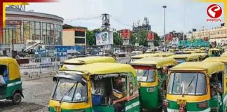 অটোর গ্যাসে ফের ধাক্কা! কবে বাড়বে ভাড়া?
