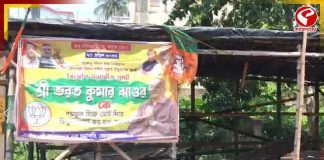 দখল নয়, তৃণমূলকে পার্টি অফিস ফিরিয়ে দিল বিজেপি!