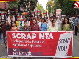 NEET-UG বাতিলের প্রতিবাদে কলকাতায় SFI মিছিল