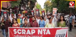 NEET-UG বাতিলের প্রতিবাদে কলকাতায় SFI মিছিল