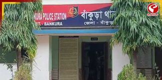 ডাকাতির ছকে নাম টিএমসিপি নেতার! বাঁকুড়ায় গ্রেফতার সুরজ বক্স