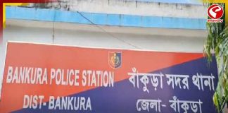তোলাবাজির অভিযোগে গ্রেফতার বাঁকুড়ার তৃণমূল নেত্রী আর তাঁর স্বামী