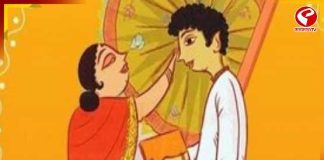 এবছর কখন পড়েছে জামাইষষ্ঠীর তিথি?