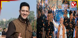 বাংলায় গেরুয়া ঝড়ে উচ্ছ্বসিত সদ্য বিজেপিতে আসা রাঘব চাড্ডা, মোদিকে শুভেচ্ছা