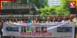 ইউনুসের আমলে সাংবাদিকদের উপর মাত্রাছাড়া নির্যাতন, গর্জে উঠল ‘নিপীড়নবিরোধী সাংবাদিক ফ্রন্ট’
