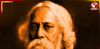 নৃত্য, সঙ্গীত সহযোগে ট্রেনের মধ্যেই রবীন্দ্রজয়ন্তী পালন মহিলা যাত্রীদের