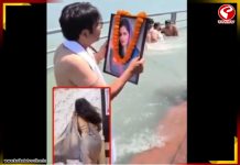 আপত্তিকর রিলস, রাগে জীবিত স্ত্রীর পিণ্ডদান করলেন স্বামী