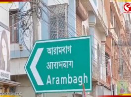 আরামবাগে তৃণমূল কার্যালয় থেকে বোমা ও অস্ত্র উদ্ধার